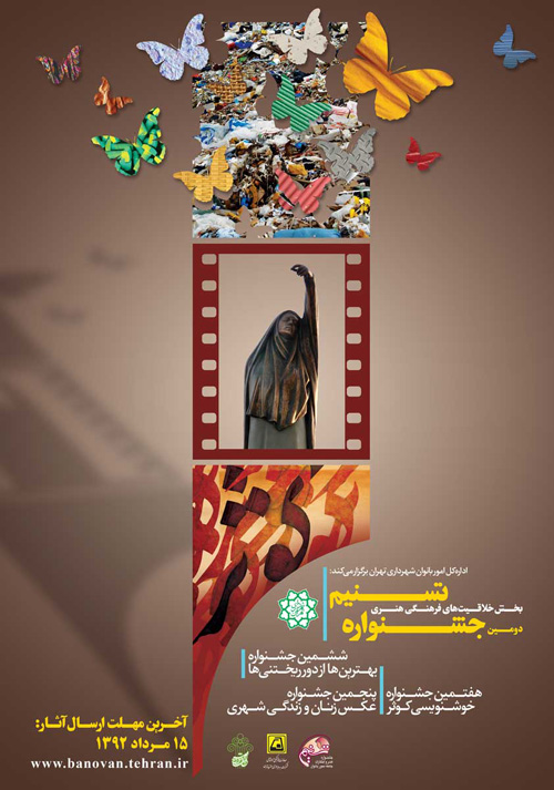 نمایشگاه 4